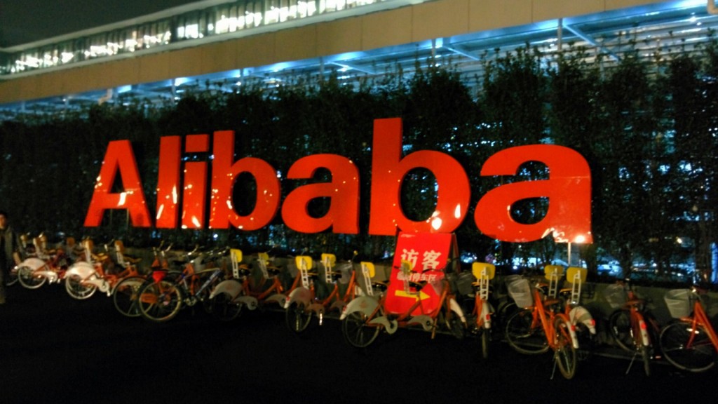 Alibaba