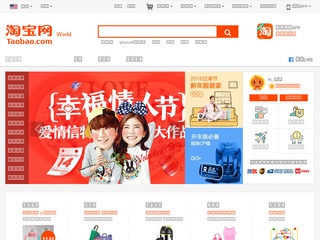 Taobao