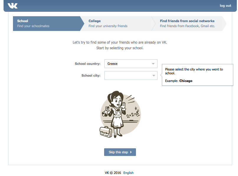 Vk Com Takedown Process Artistic License